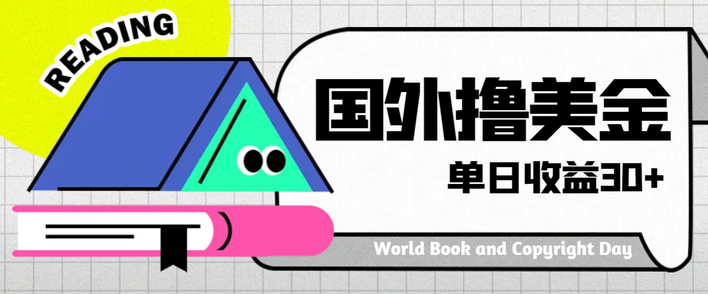 外面卖8500的最新国外febspot全自动挂机撸美金项目，单日收益30+美金【群控脚本+详细教程】-小i项目网