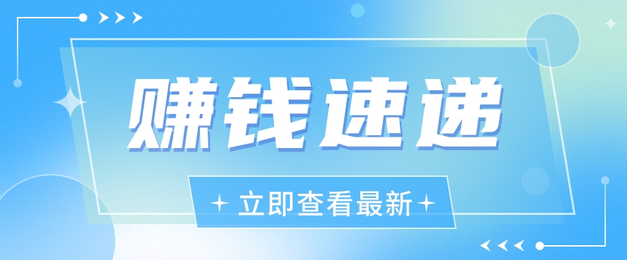 视频号历史人物赛道新玩法，20多个视频就有上百的收益，新手躺赚攻略-小i项目网