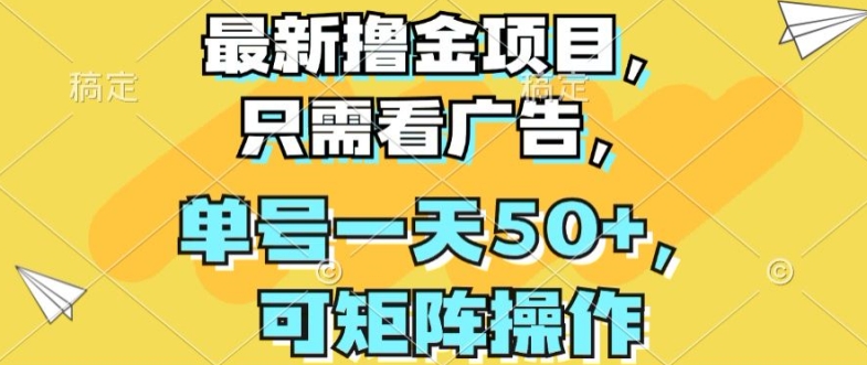 全新撸金新项目，仅需买会员，运单号一天50 ，可引流矩阵实际操作-中创网_分享中赚网创业资讯_最新网络项目资源-小i项目网