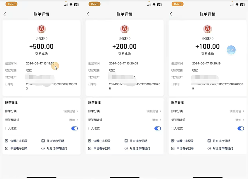 图片[2]-（11425期）只出手不动脑，手指头点善心，每日500-观竹阁