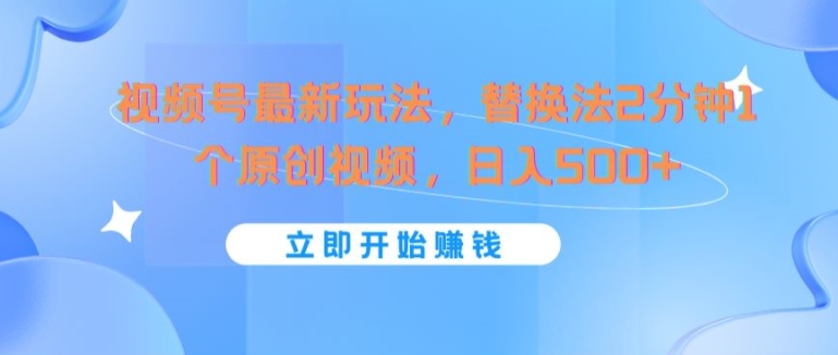 2024全新今日今日头条小跑道，0资金投入上手快-小i项目网