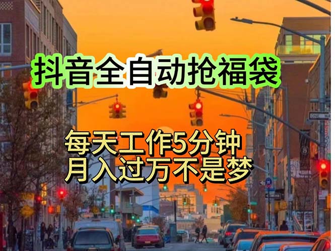 （11720期）挂机日入1000+，躺着也能吃肉，适合宝爸宝妈学生党工作室，电脑手…-小i项目网