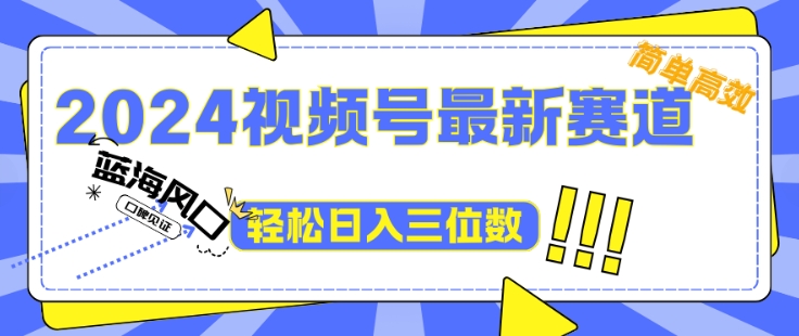 国庆中秋必做项目，抓住流量风口，月入过万-小i项目网