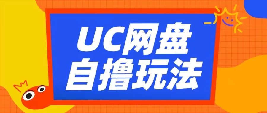 多多的店淘0-1新手入门课，多多的自然流店淘从0-1思路步骤-小i项目网