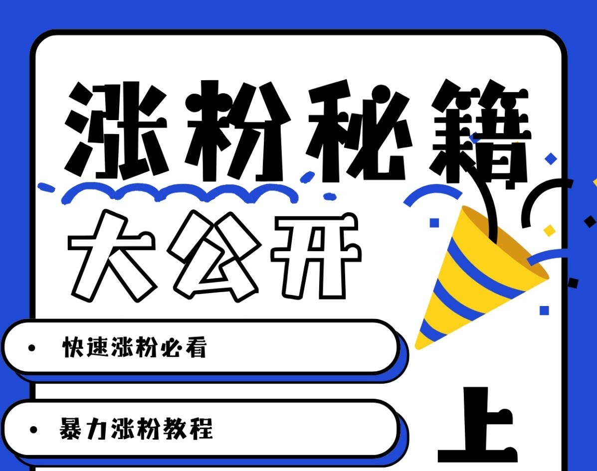 全新AI漂亮美女游戏玩法，长相增粉，不需要任何技术以及视频剪辑基本-小i项目网